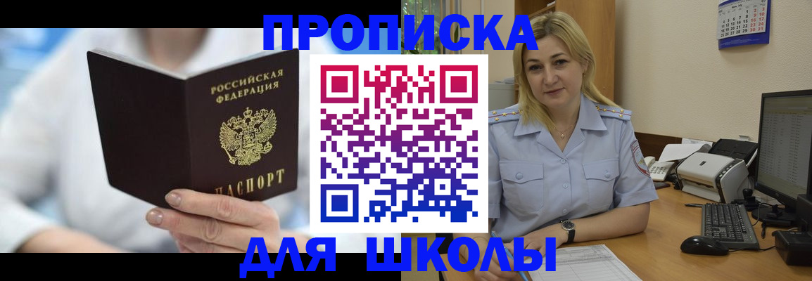 временная регистрация 2025 в Вышнем Волочке